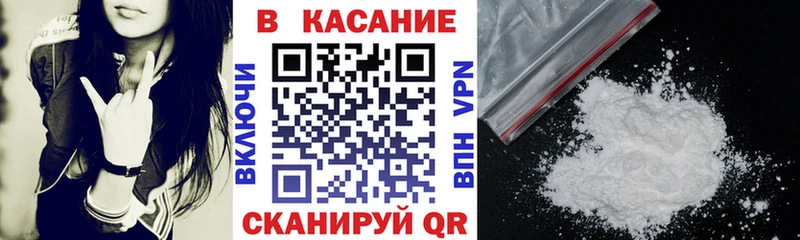 Где купить наркоту Сим Alpha-PVP АМФ ГАШ Бошки Шишки Кокаин МЕФ