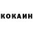 ГЕРОИН белый Enty Ropy