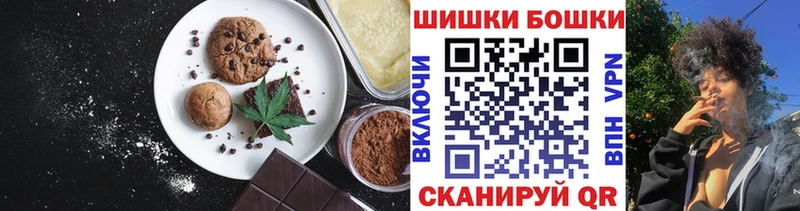 Canna-Cookies марихуана  закладка  Сим 