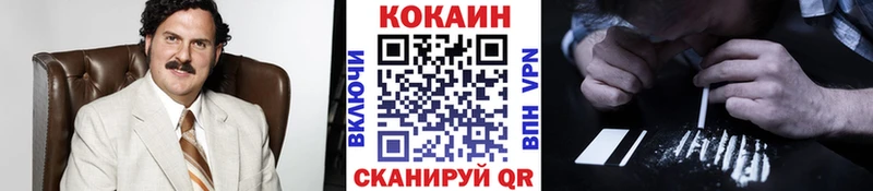 Кокаин Колумбийский  наркотики  Сим 