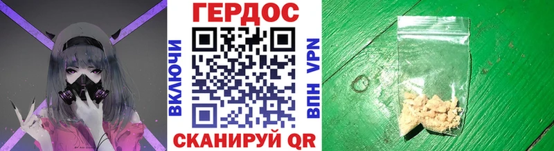 ГЕРОИН гречка  площадка клад  Сим 