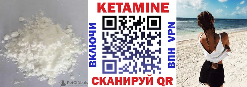 Кетамин VHQ  kraken как войти  Сим 
