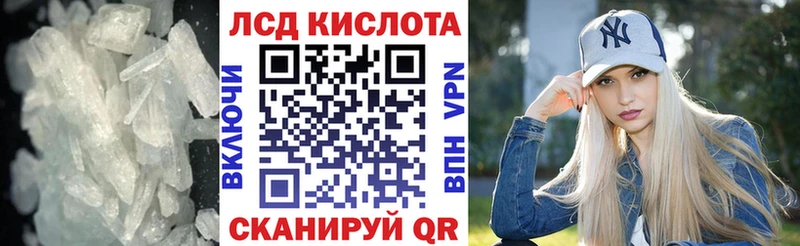 omg онион  Сим  Лсд 25 экстази кислота  дарнет шоп 