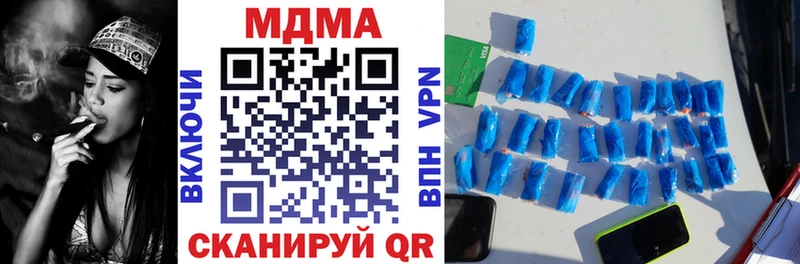 МДМА VHQ где купить наркотик ОМГ ОМГ зеркало Сим