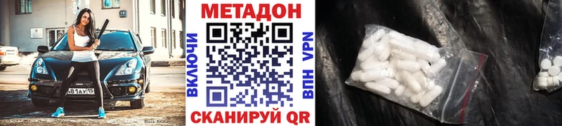 Метадон мёд  мега зеркало  Сим 