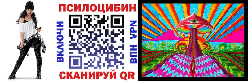 ссылка на мегу tor  сайты даркнета наркотические препараты  Галлюциногенные грибы Psilocybe  Сим 